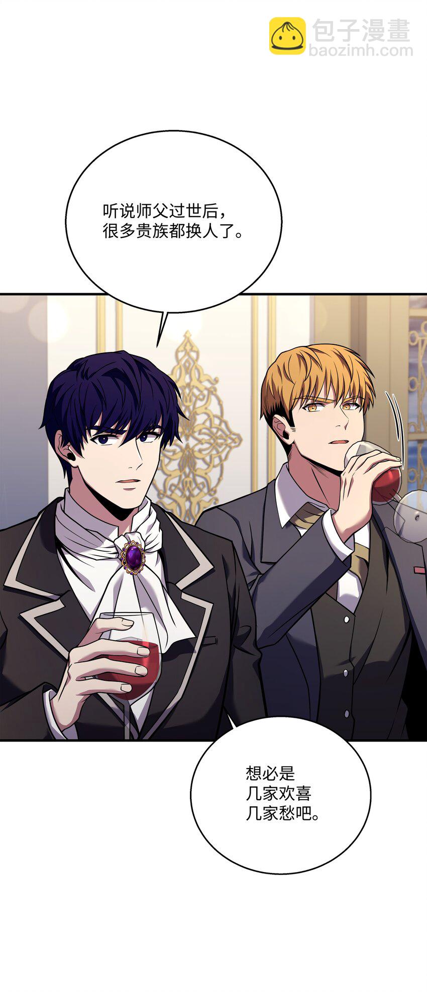 109 皇宫寻宝(1/2)-第109话