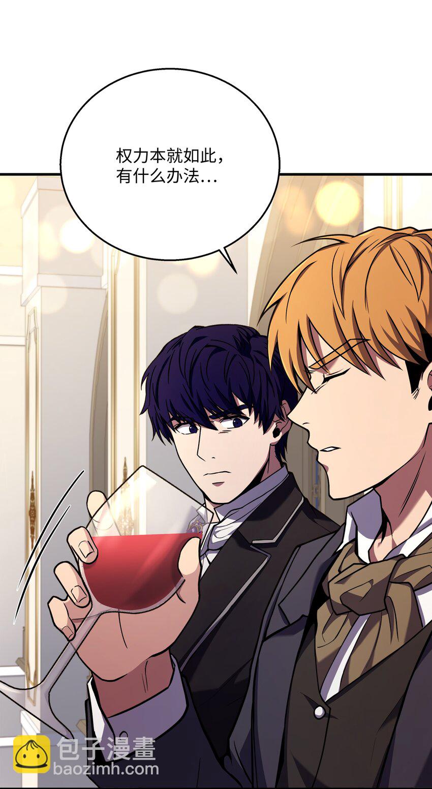 109 皇宫寻宝(1/2)-第109话