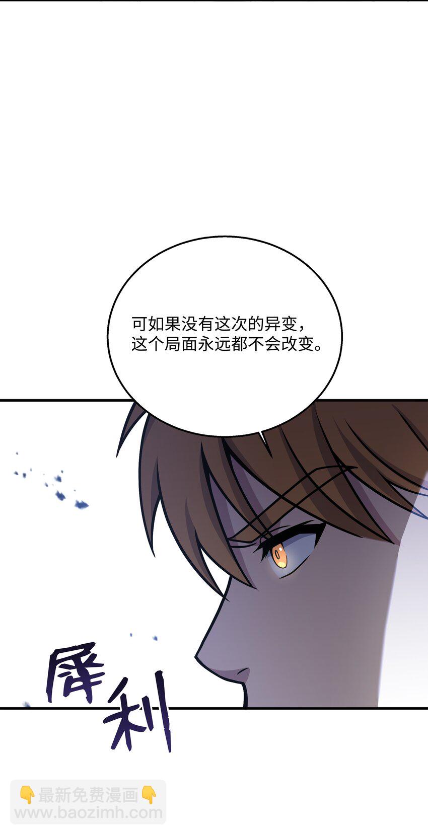 109 皇宫寻宝(1/2)-第109话