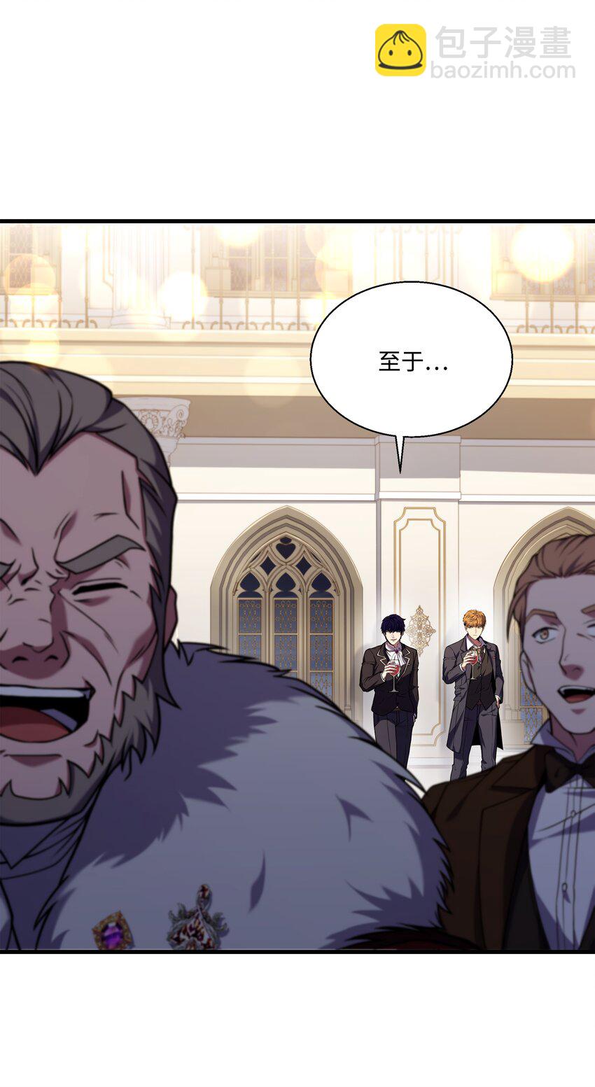 109 皇宫寻宝(1/2)-第109话