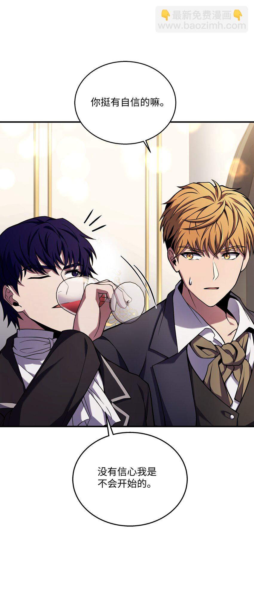 109 皇宫寻宝(1/2)-第109话