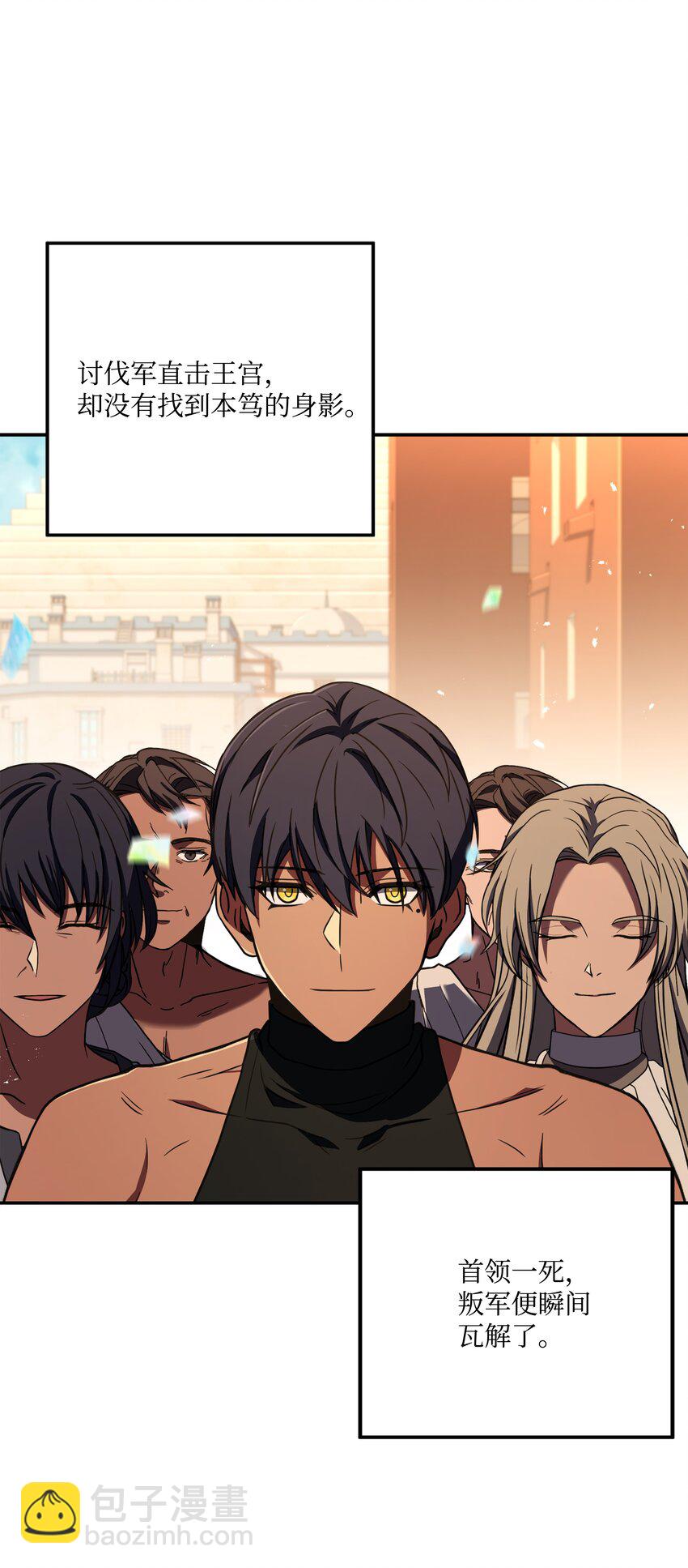 109 皇宫寻宝(1/2)-第109话