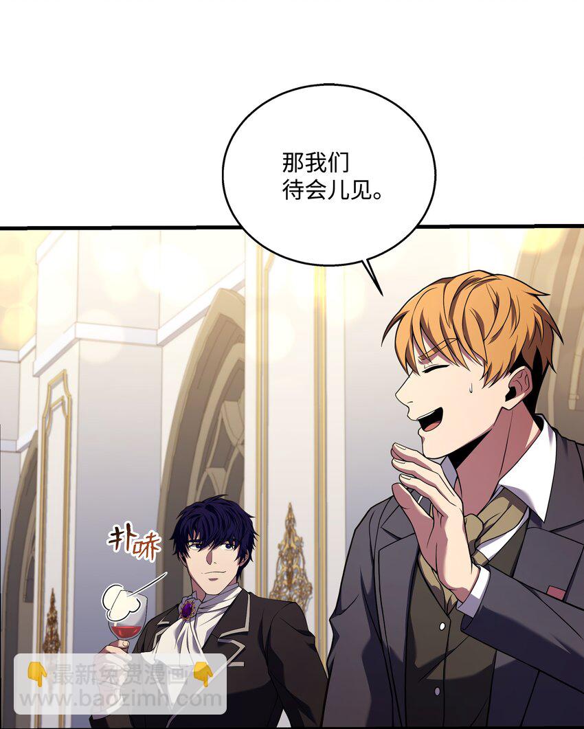 109 皇宫寻宝(1/2)-第109话