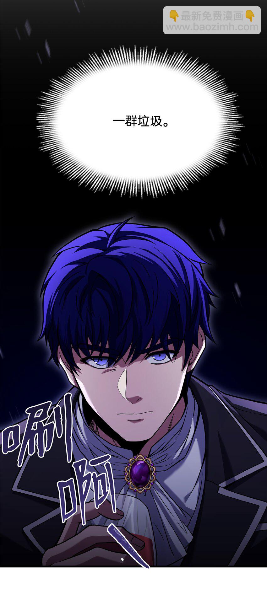 109 皇宫寻宝(1/2)-第109话