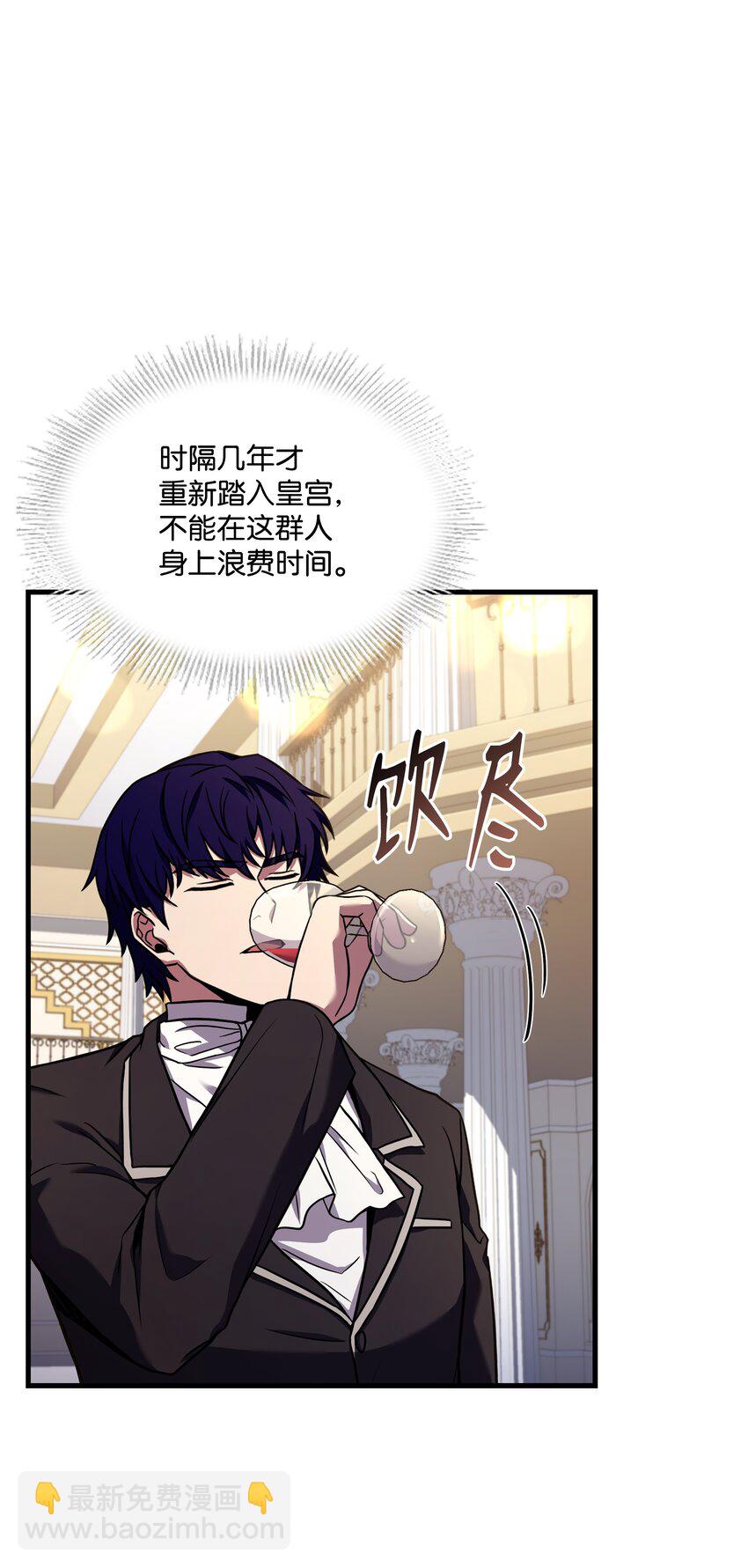 109 皇宫寻宝(1/2)-第109话