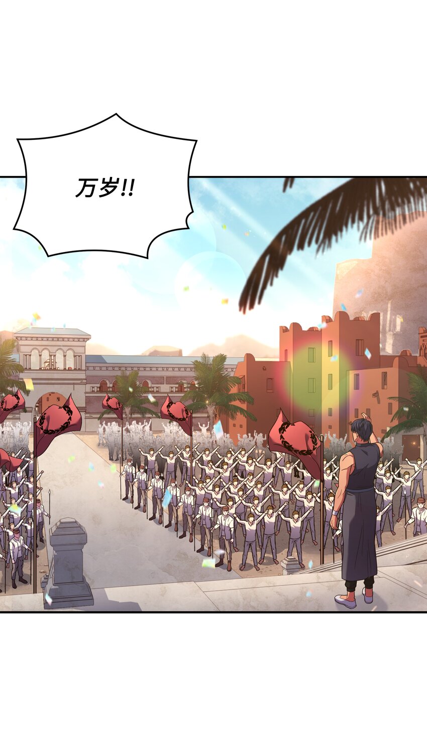 109 皇宫寻宝(1/2)-第109话