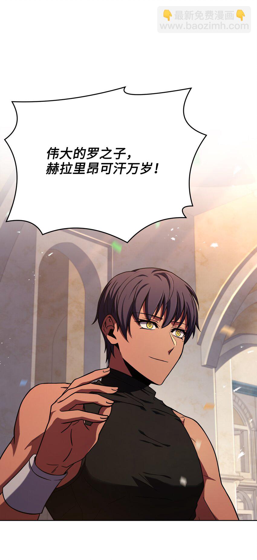 109 皇宫寻宝(1/2)-第109话