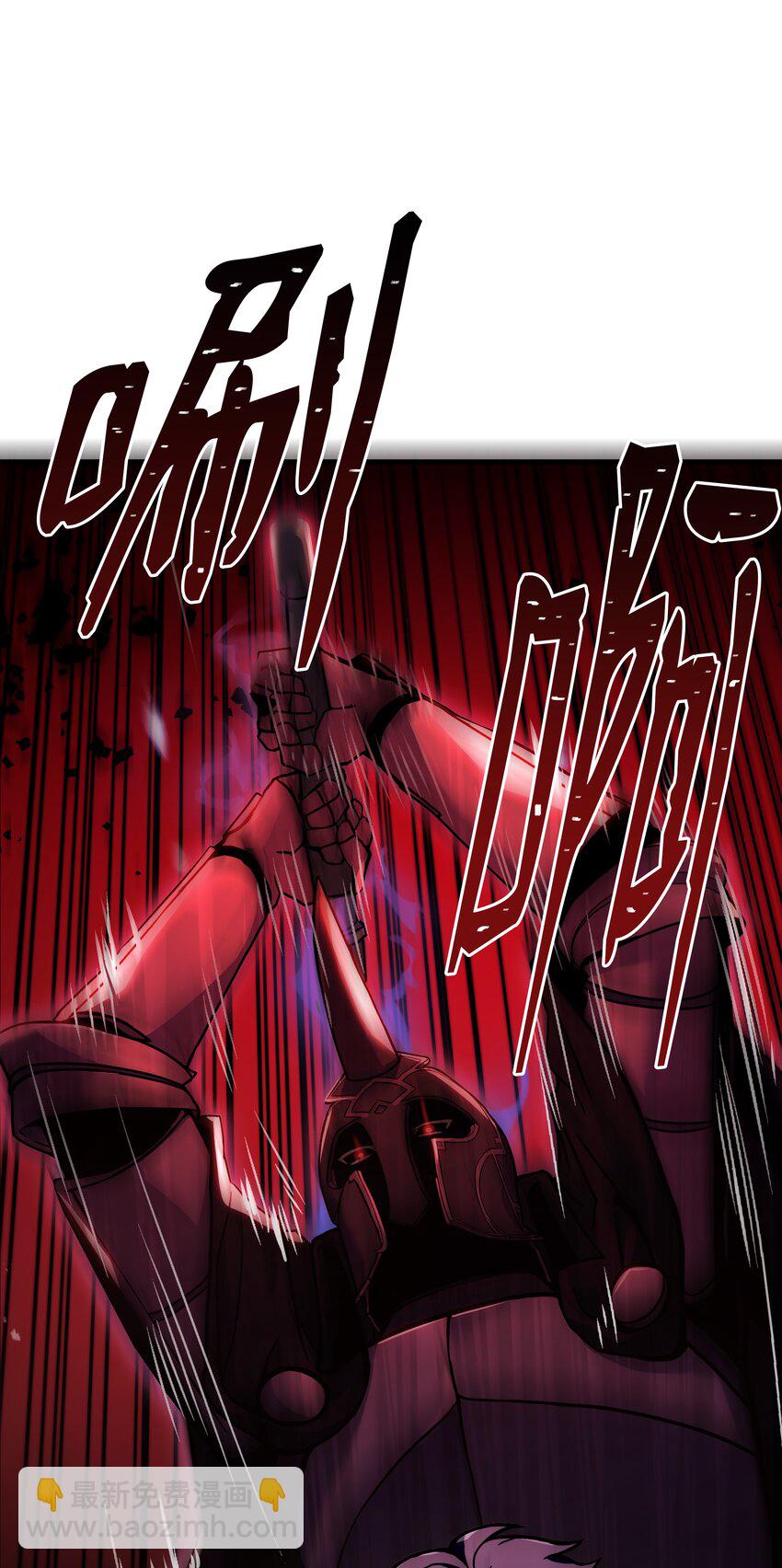 111 进化(1/2)-第111话