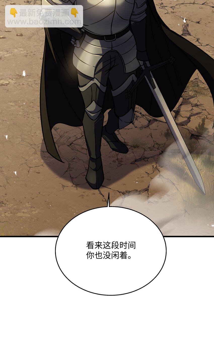 111 进化(1/2)-第111话