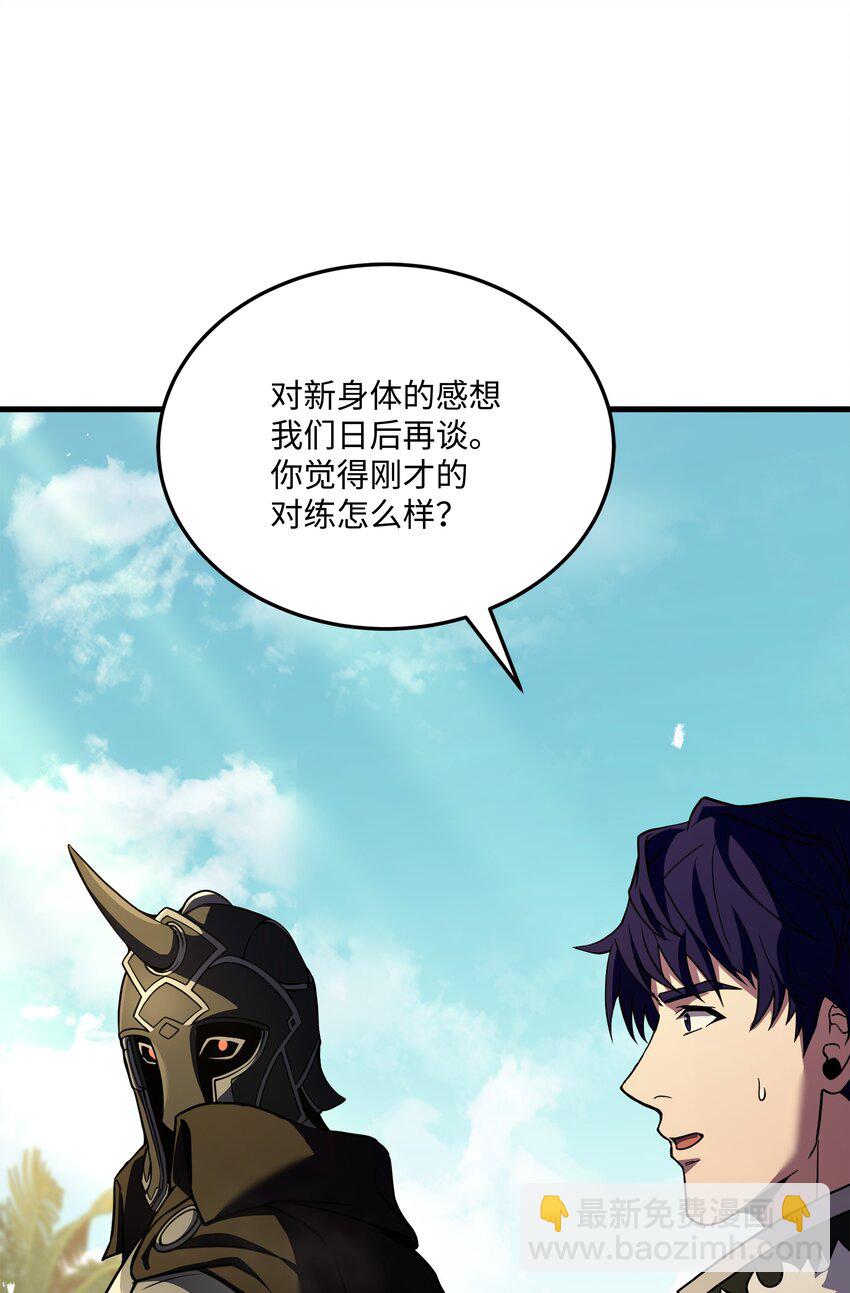 111 进化(1/2)-第111话