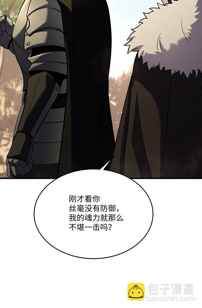 111 进化(1/2)-第111话