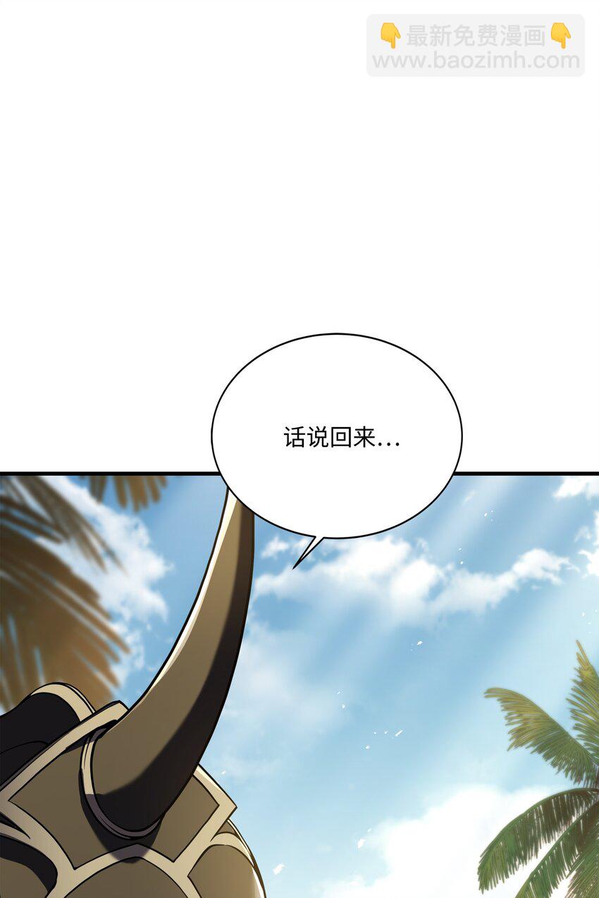 111 进化(1/2)-第111话