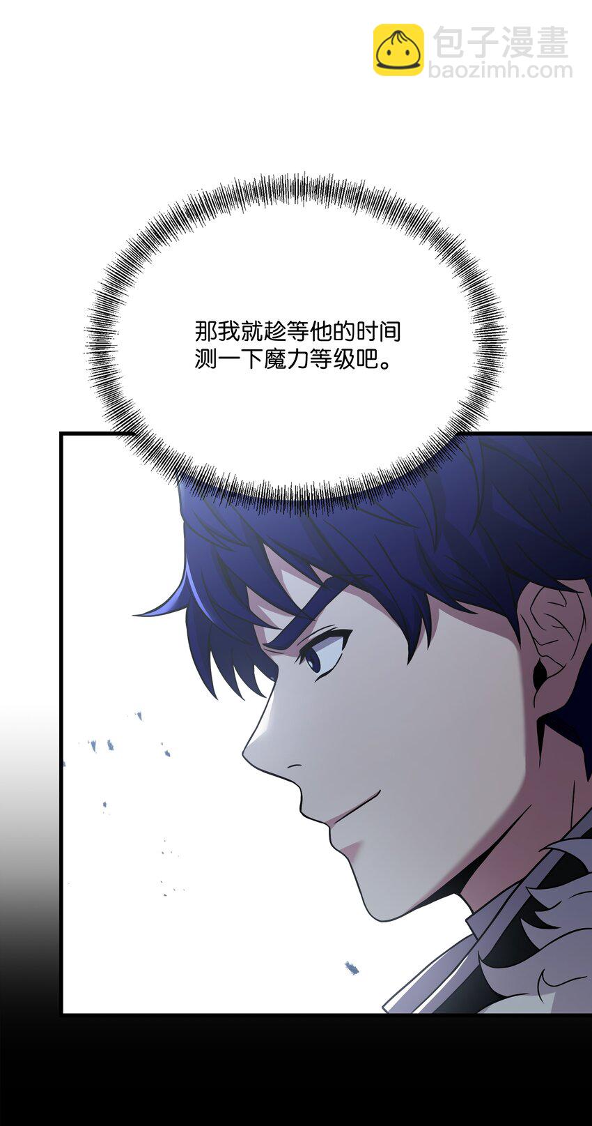 111 进化(1/2)-第111话