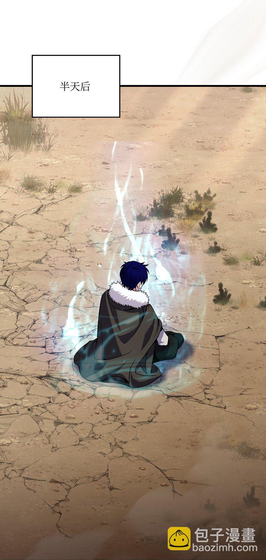 111 进化(1/2)-第111话