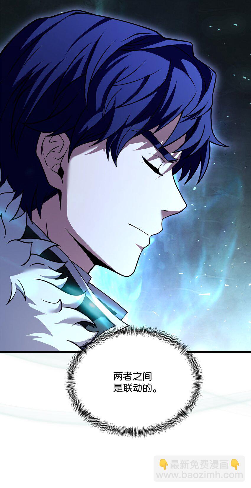 111 进化(1/2)-第111话