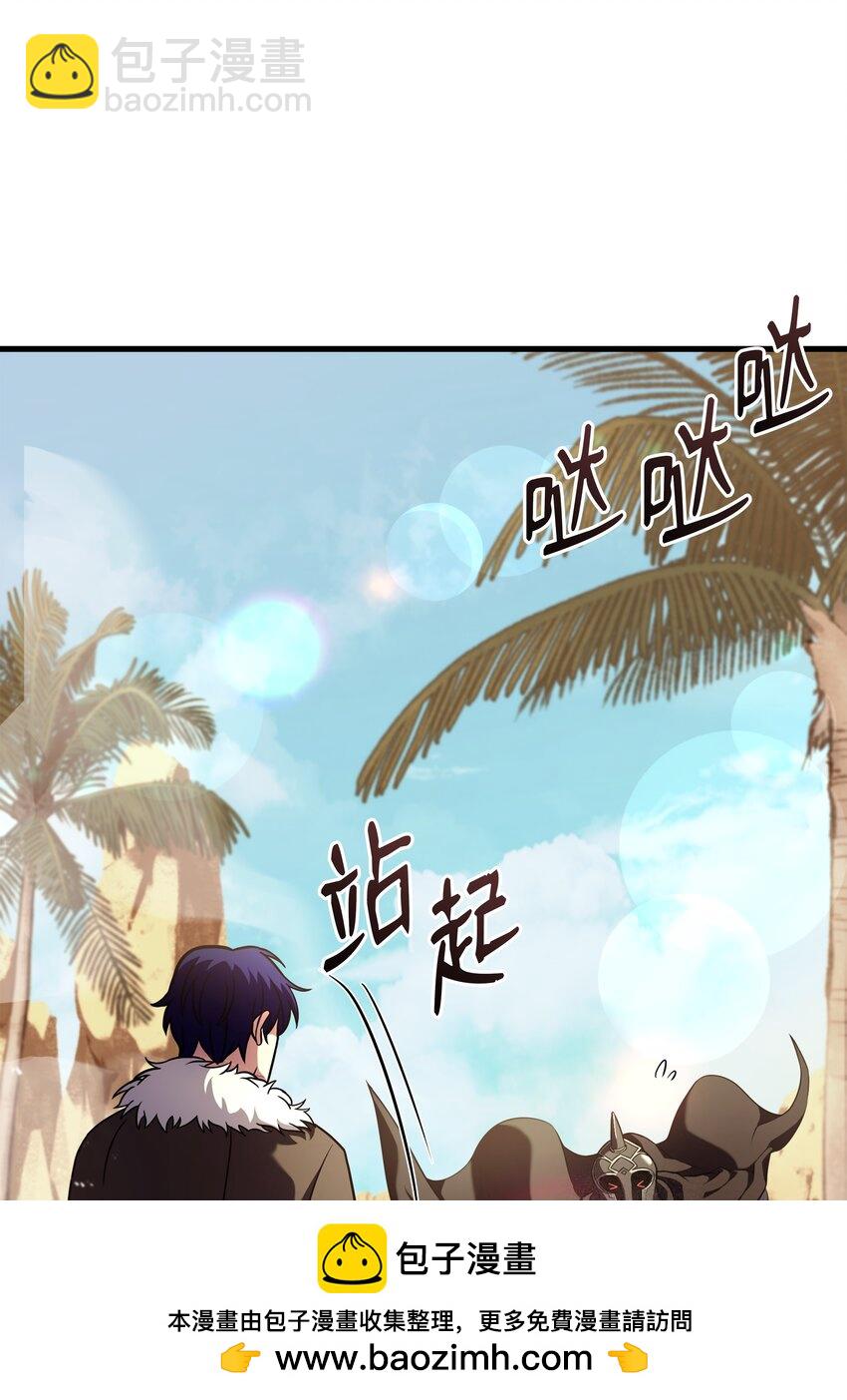 111 进化(1/2)-第111话