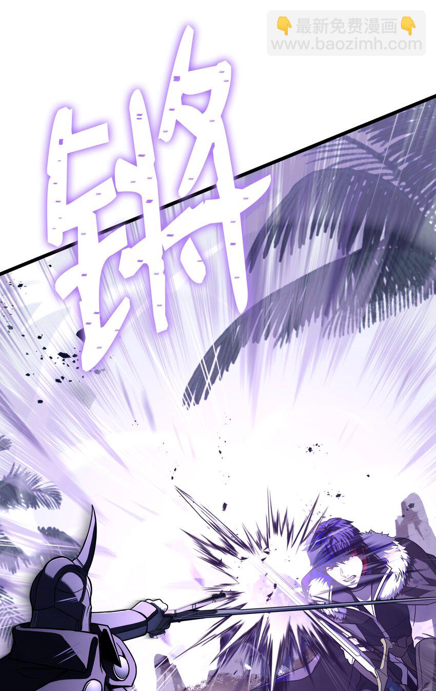 111 进化(1/2)-第111话