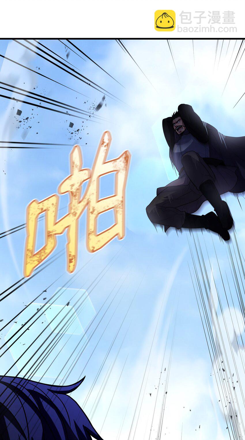 113 再见故人(1/3)-第113话