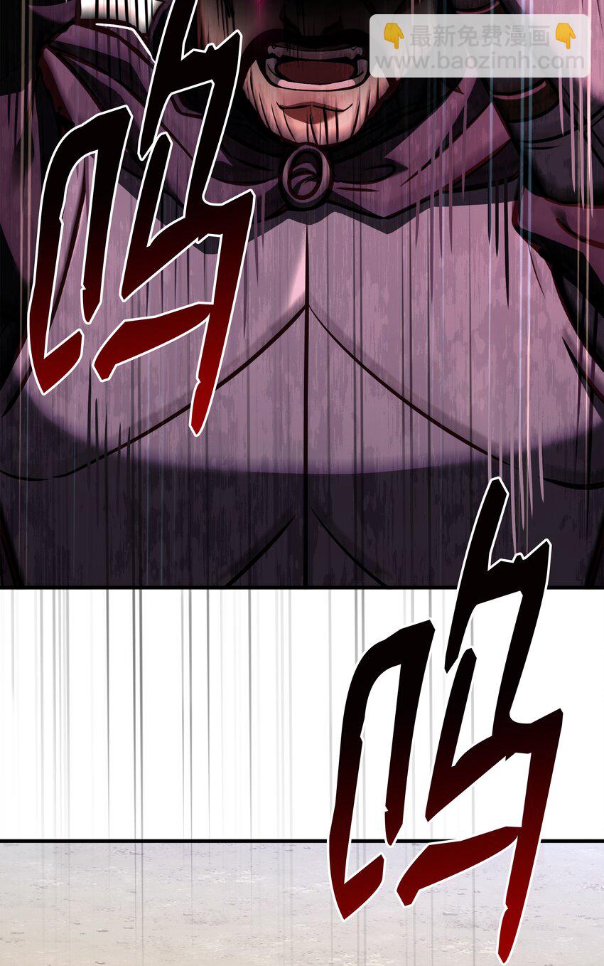 113 再见故人(1/3)-第113话