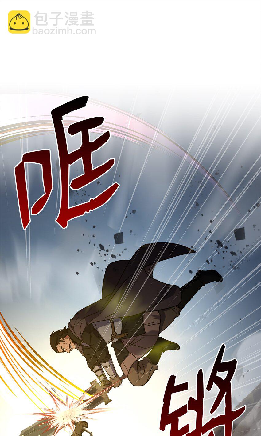 113 再见故人(1/3)-第113话