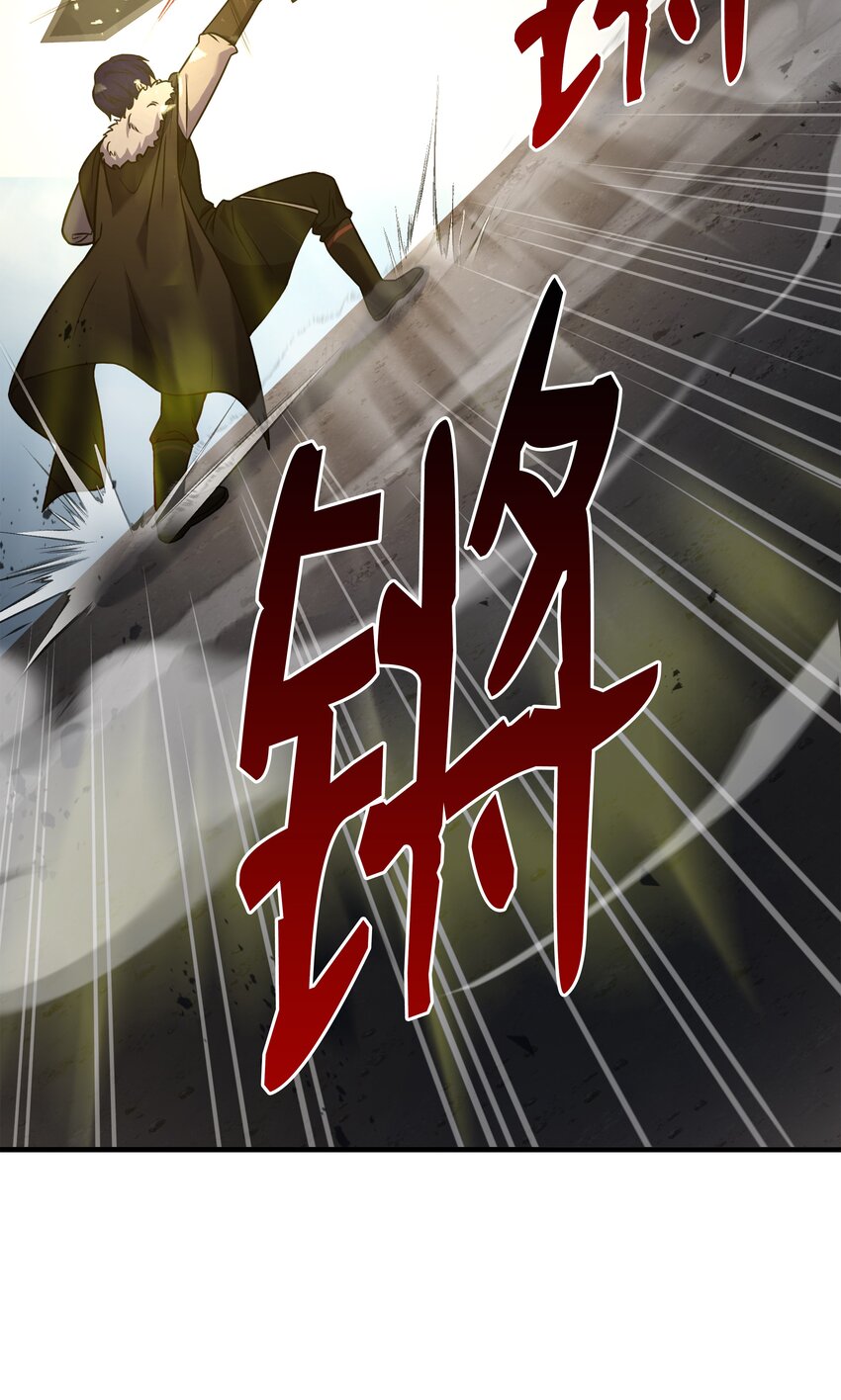 113 再见故人(1/3)-第113话