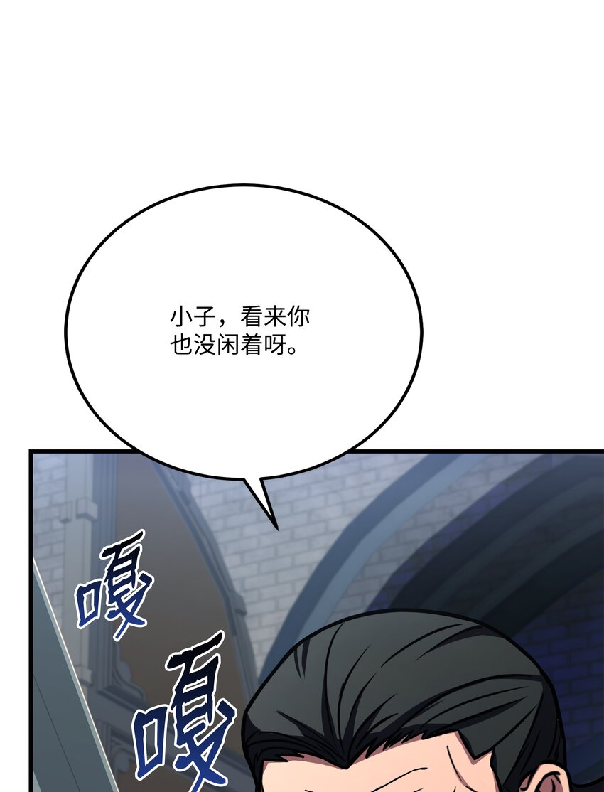 113 再见故人(1/3)-第113话