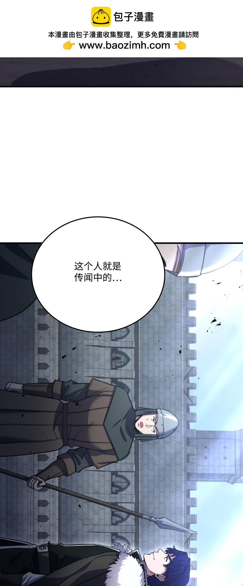 113 再见故人(1/3)-第113话