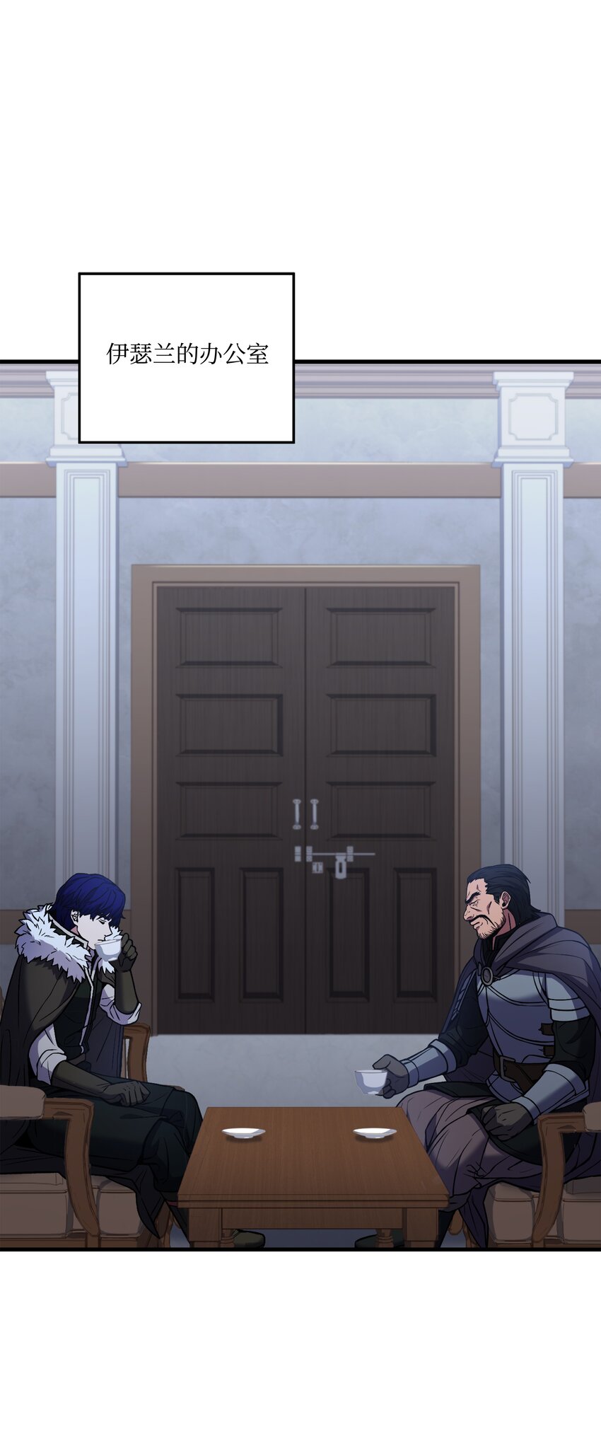 113 再见故人(1/3)-第113话