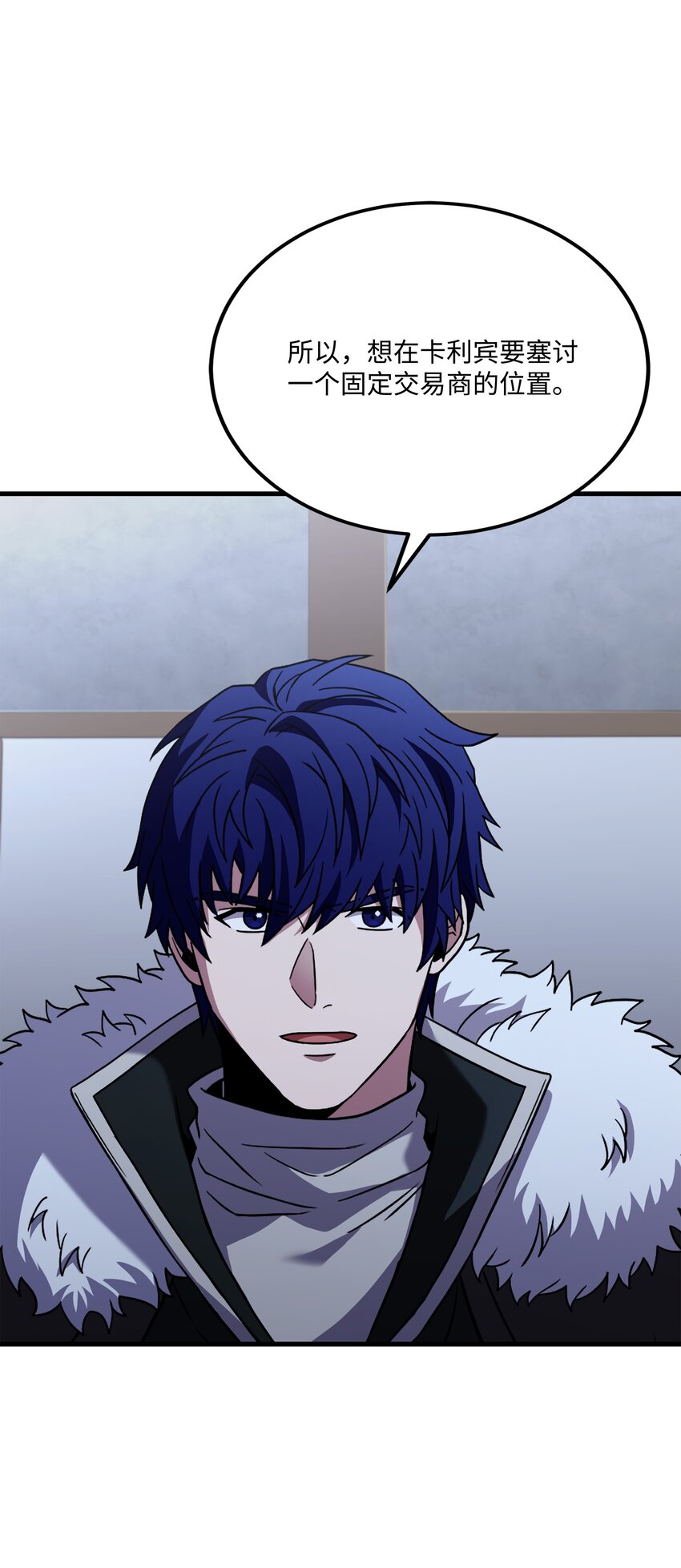 113 再见故人(1/3)-第113话