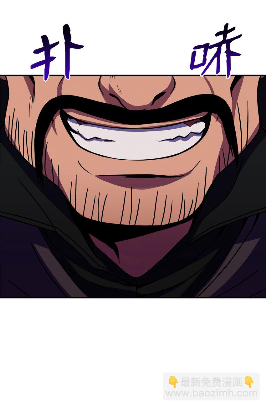 113 再见故人(1/3)-第113话