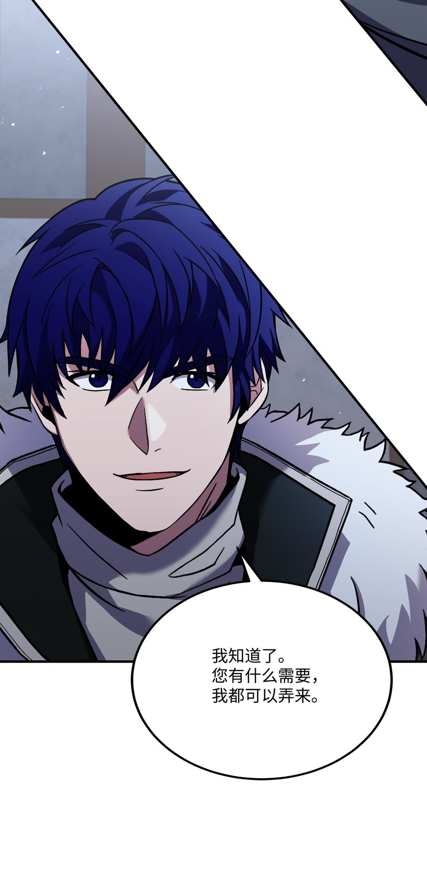 113 再见故人(1/3)-第113话