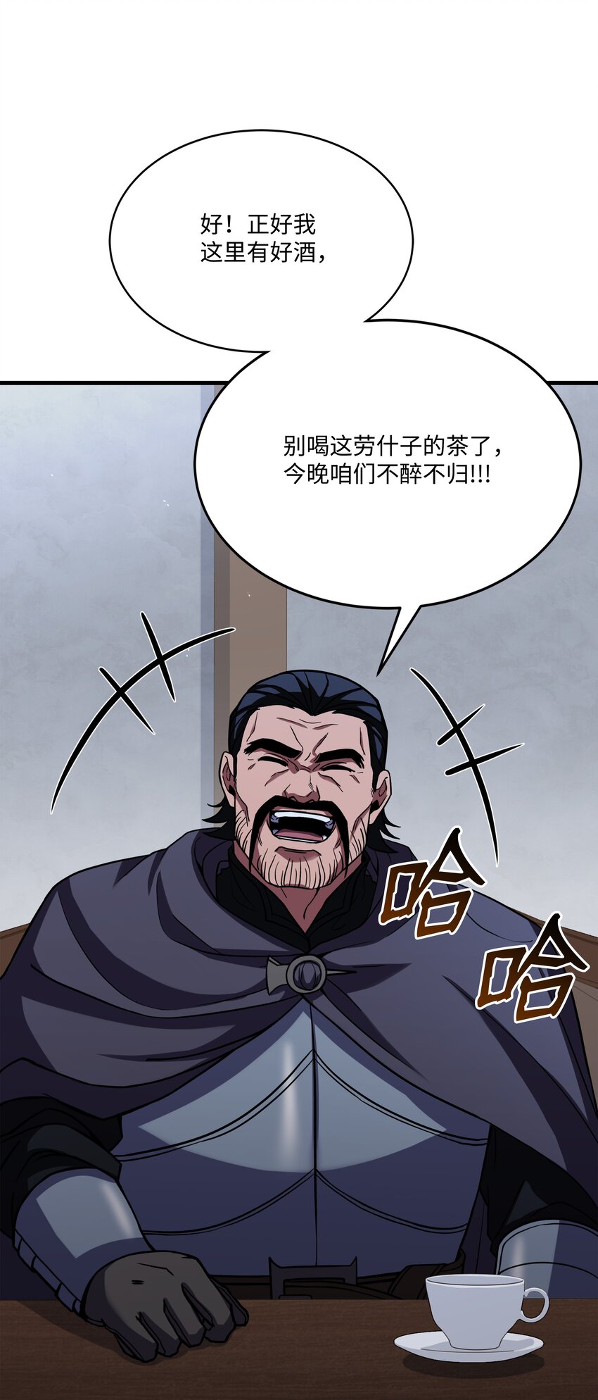 113 再见故人(1/3)-第113话