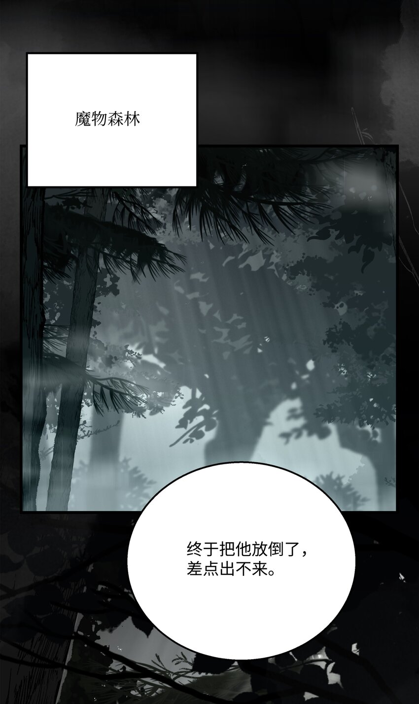 113 再见故人(1/3)-第113话