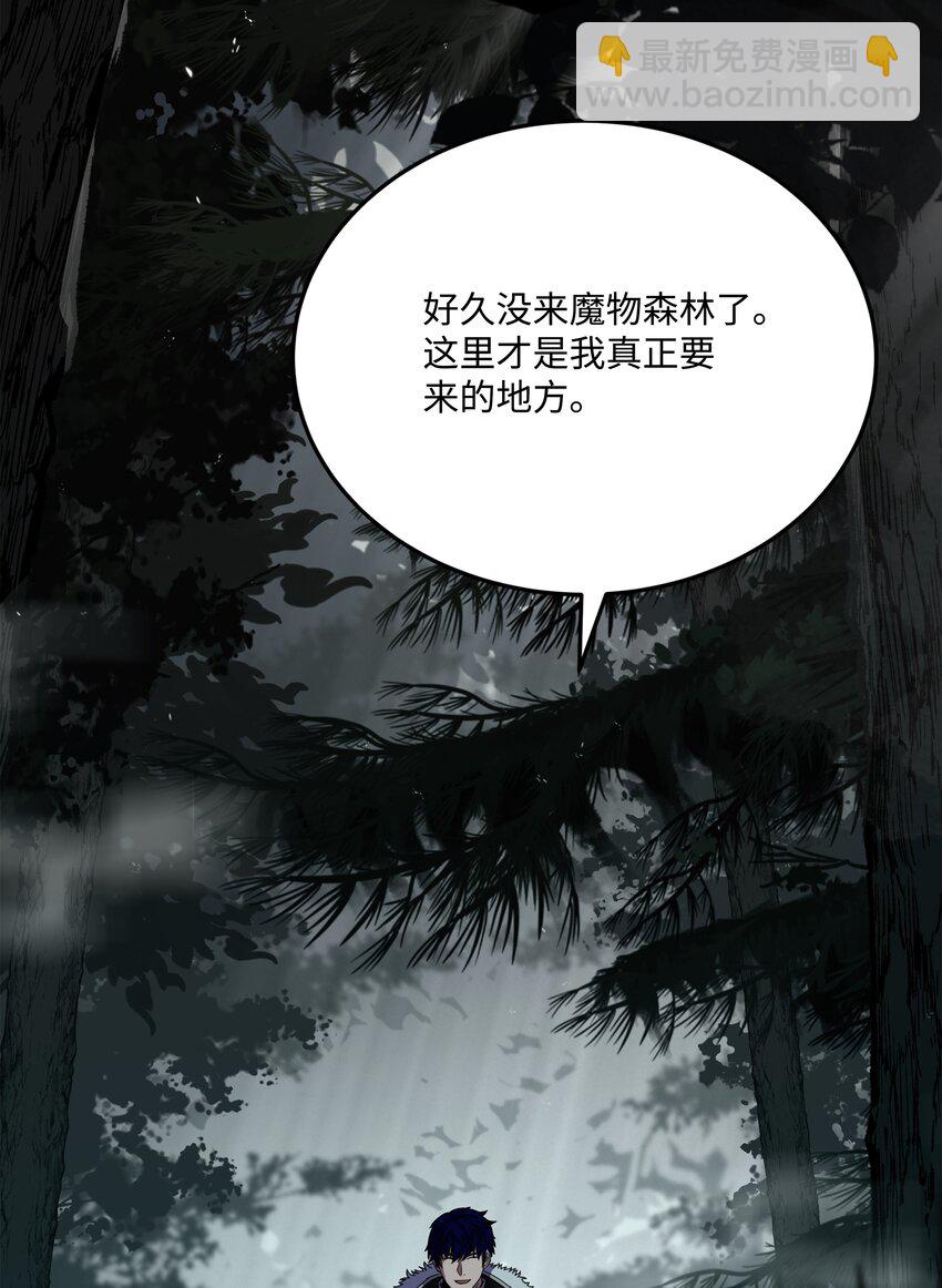 113 再见故人(1/3)-第113话