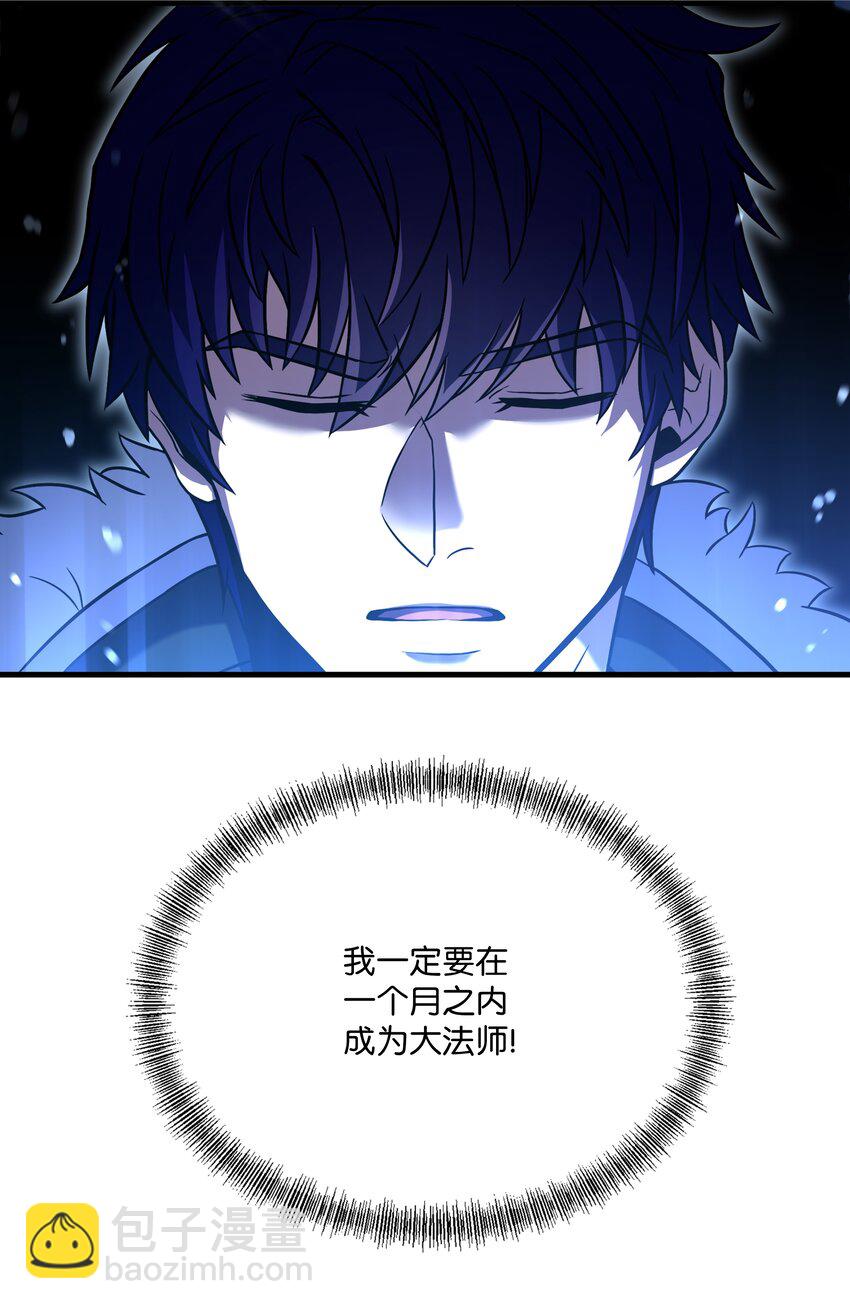 113 再见故人(1/3)-第113话