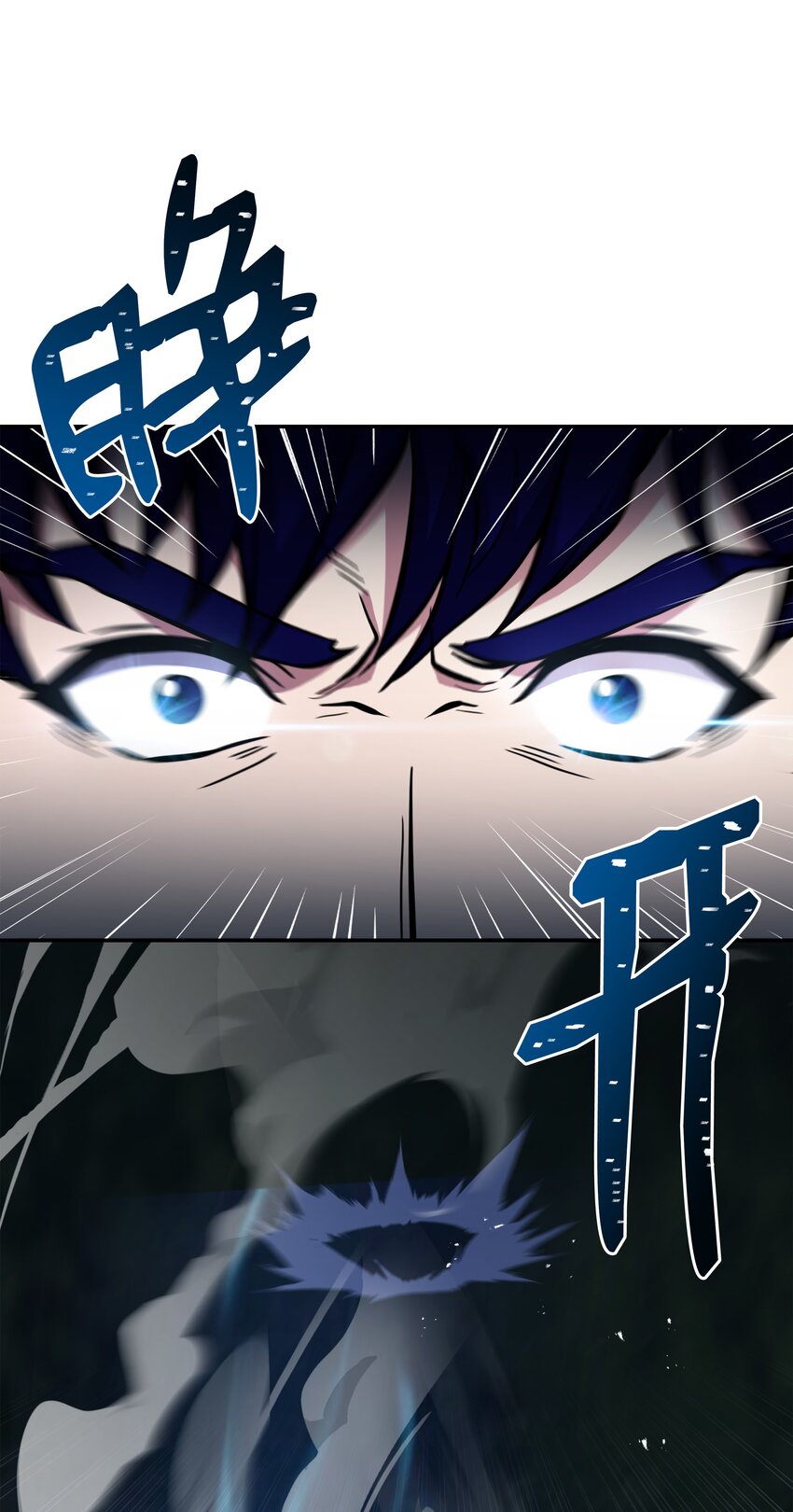 113 再见故人(1/3)-第113话