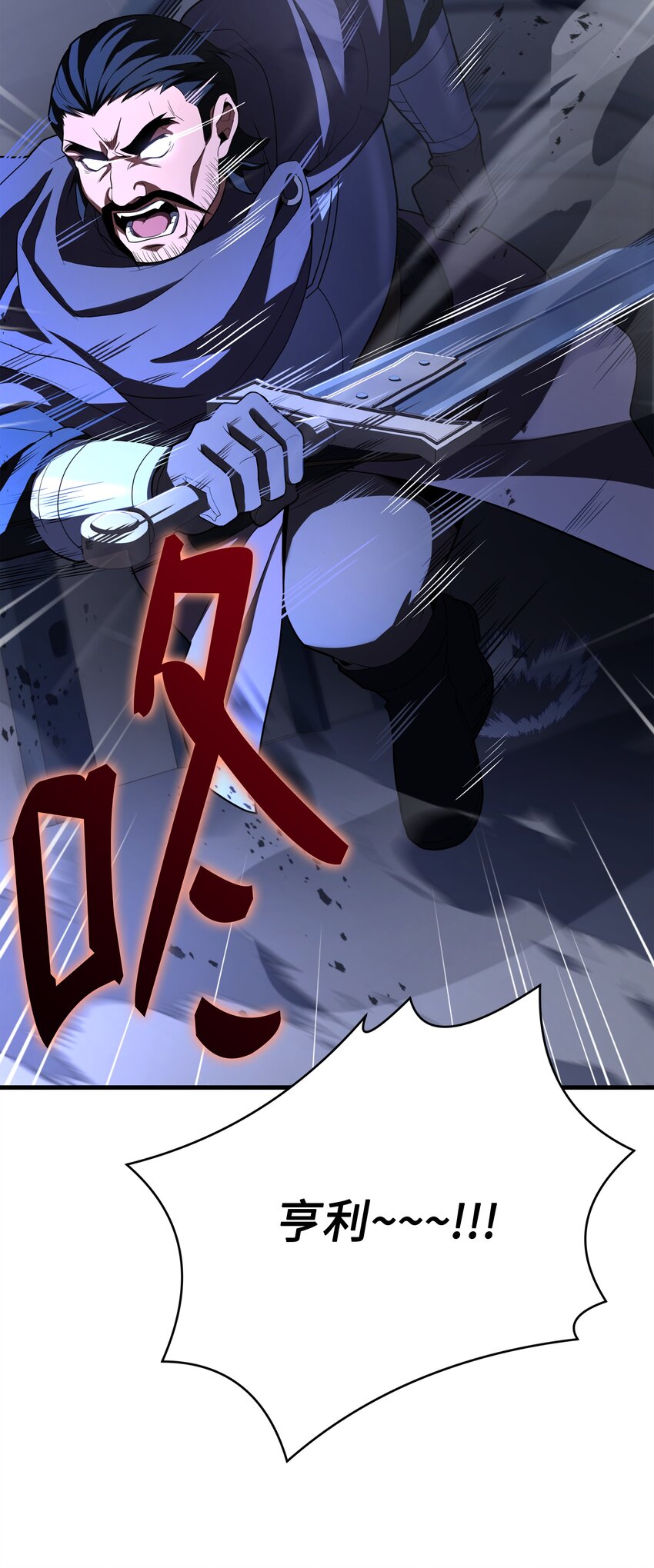 113 再见故人(1/3)-第113话