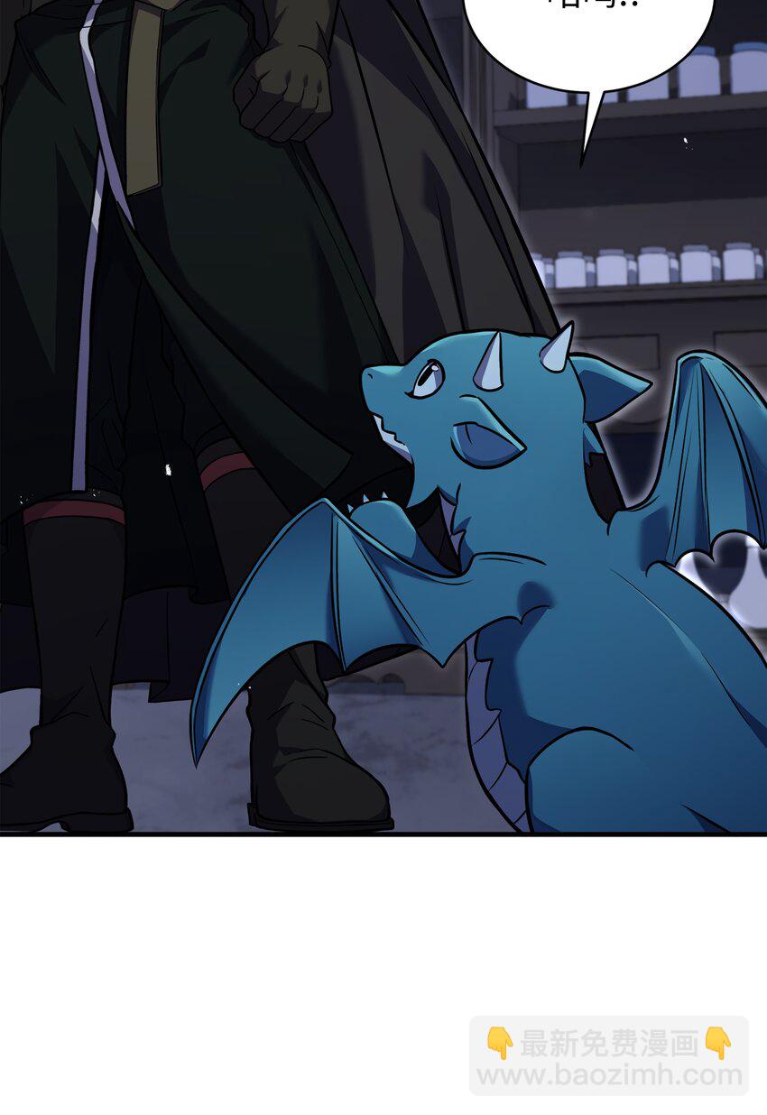 115 雪塔(1/3)-第115话