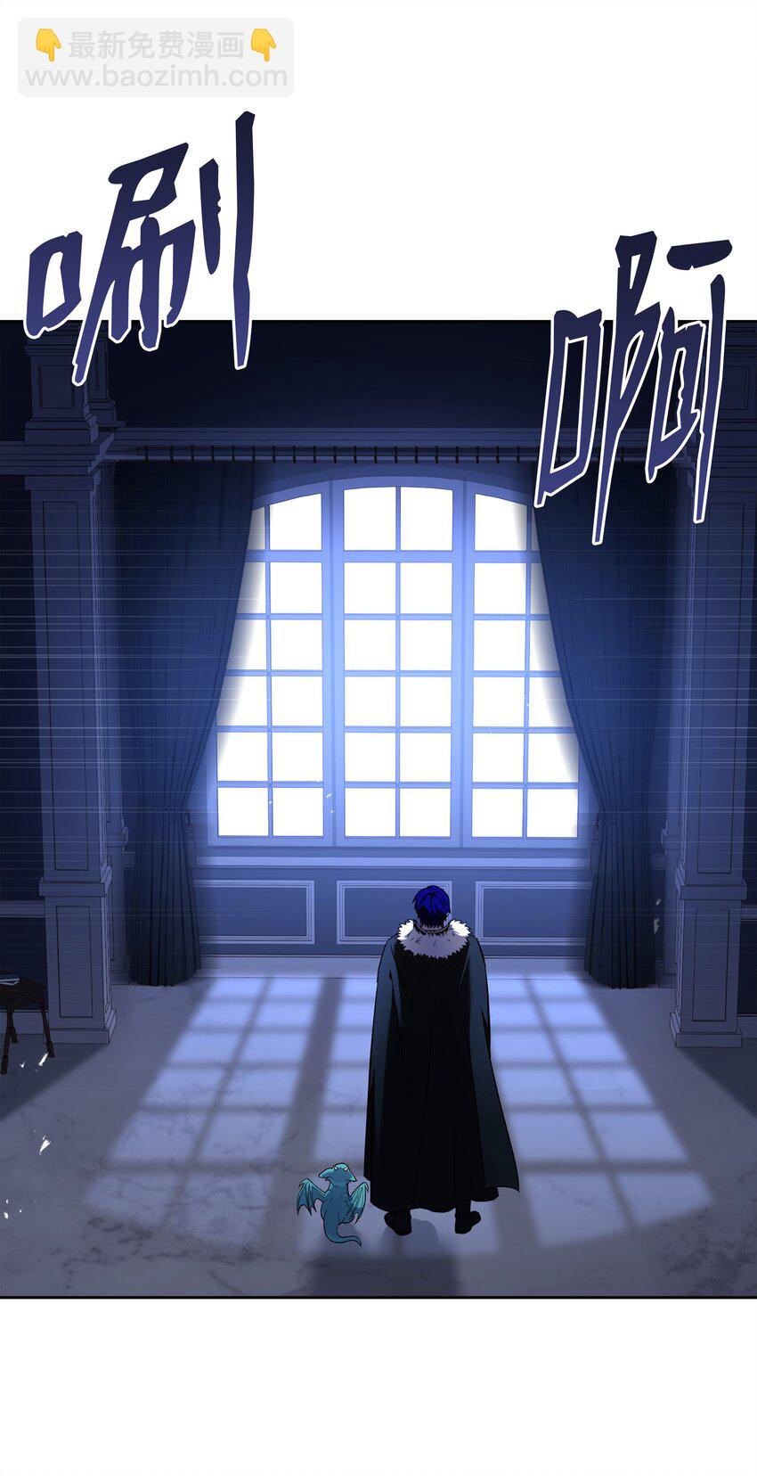 115 雪塔(1/3)-第115话