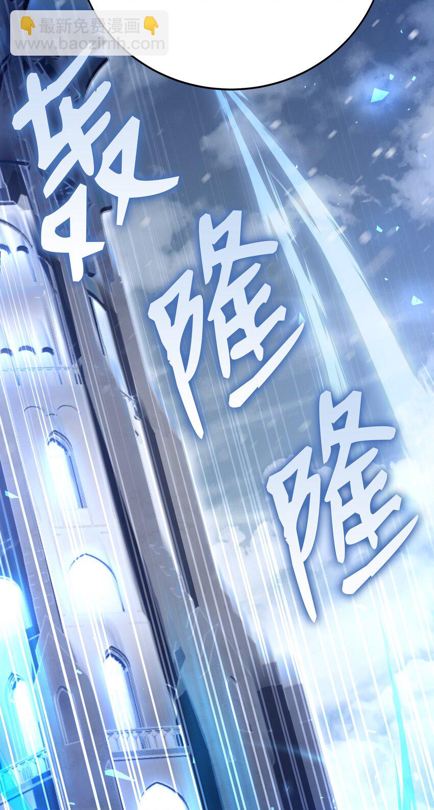 115 雪塔(1/3)-第115话