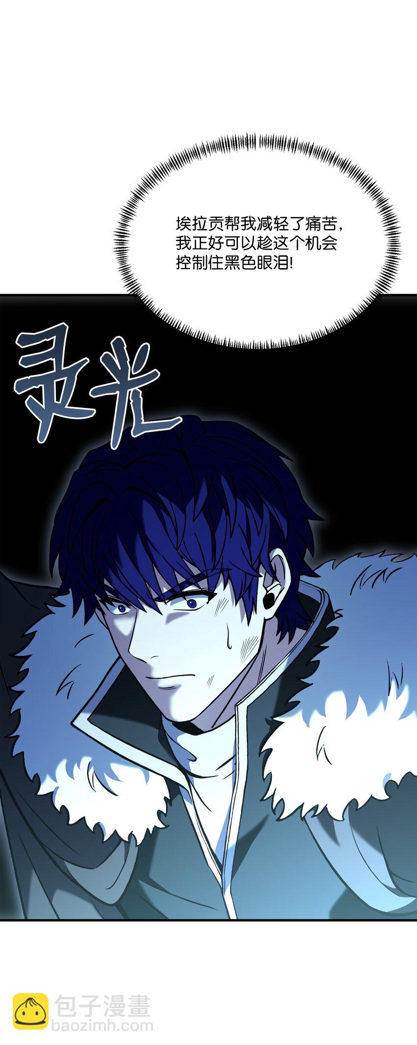 115 雪塔(1/3)-第115话