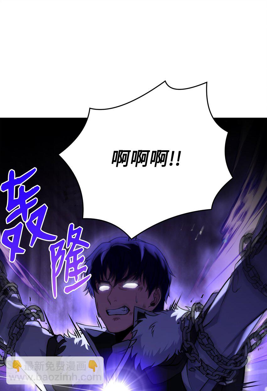 115 雪塔(1/3)-第115话