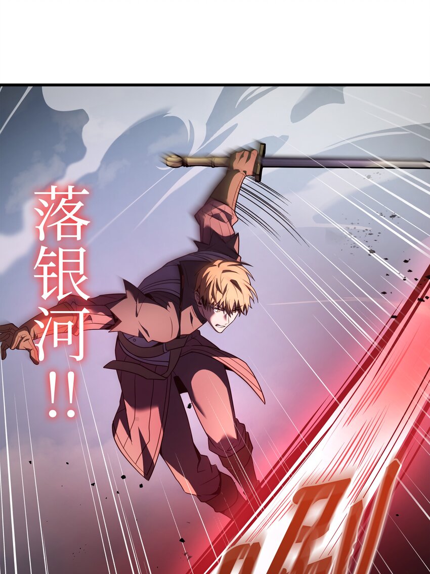 117 佩剑(1/2)-第117话