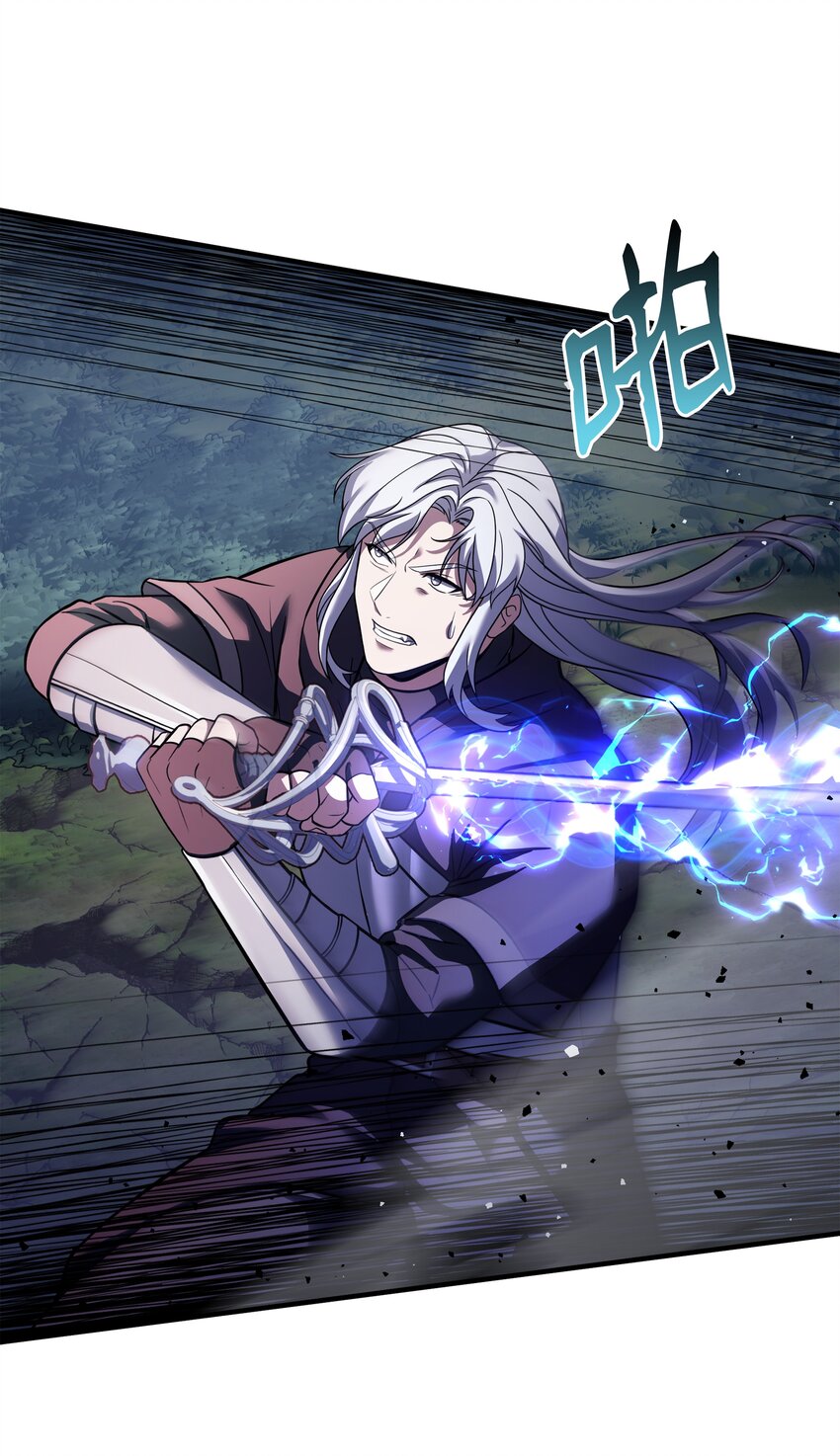 117 佩剑(1/2)-第117话