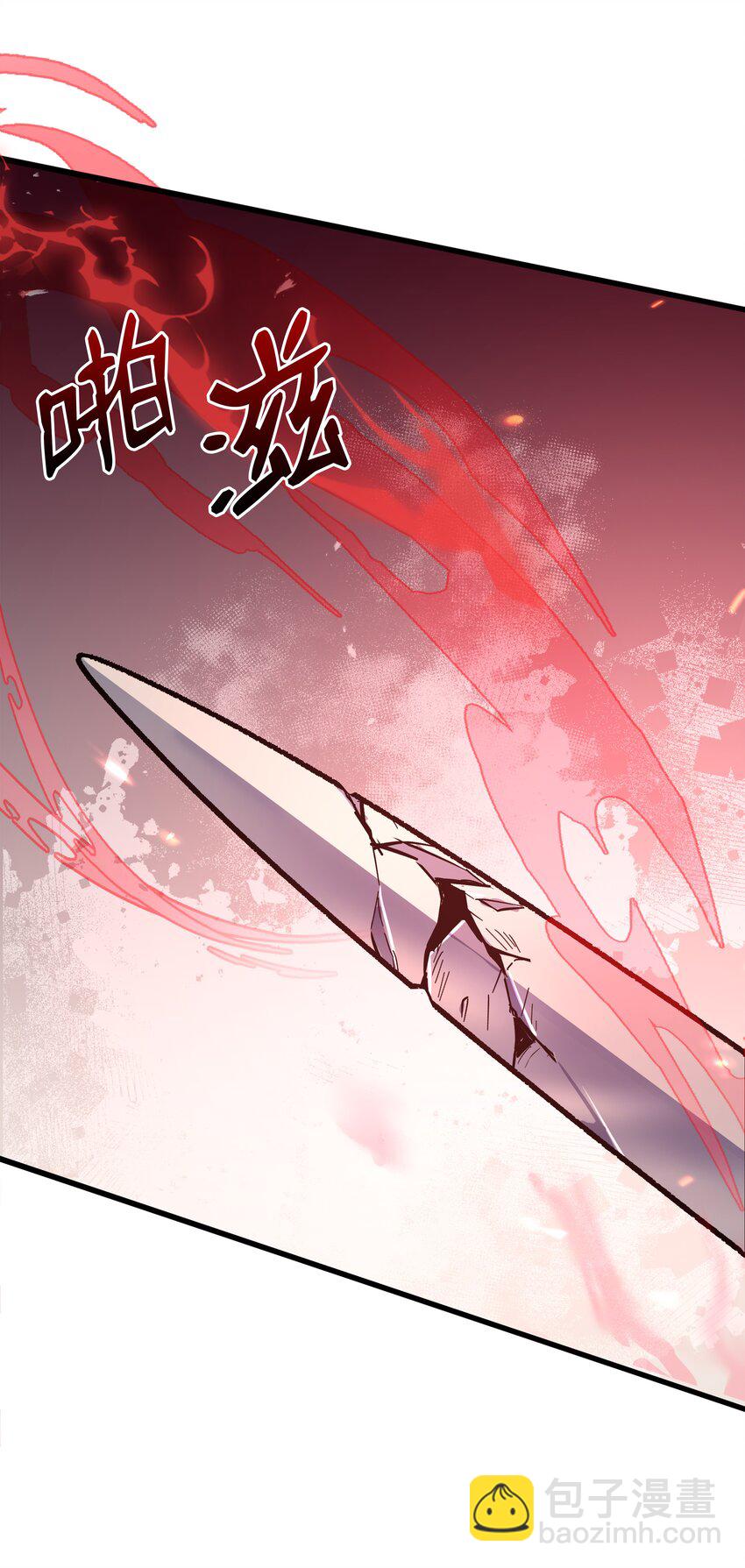 117 佩剑(1/2)-第117话