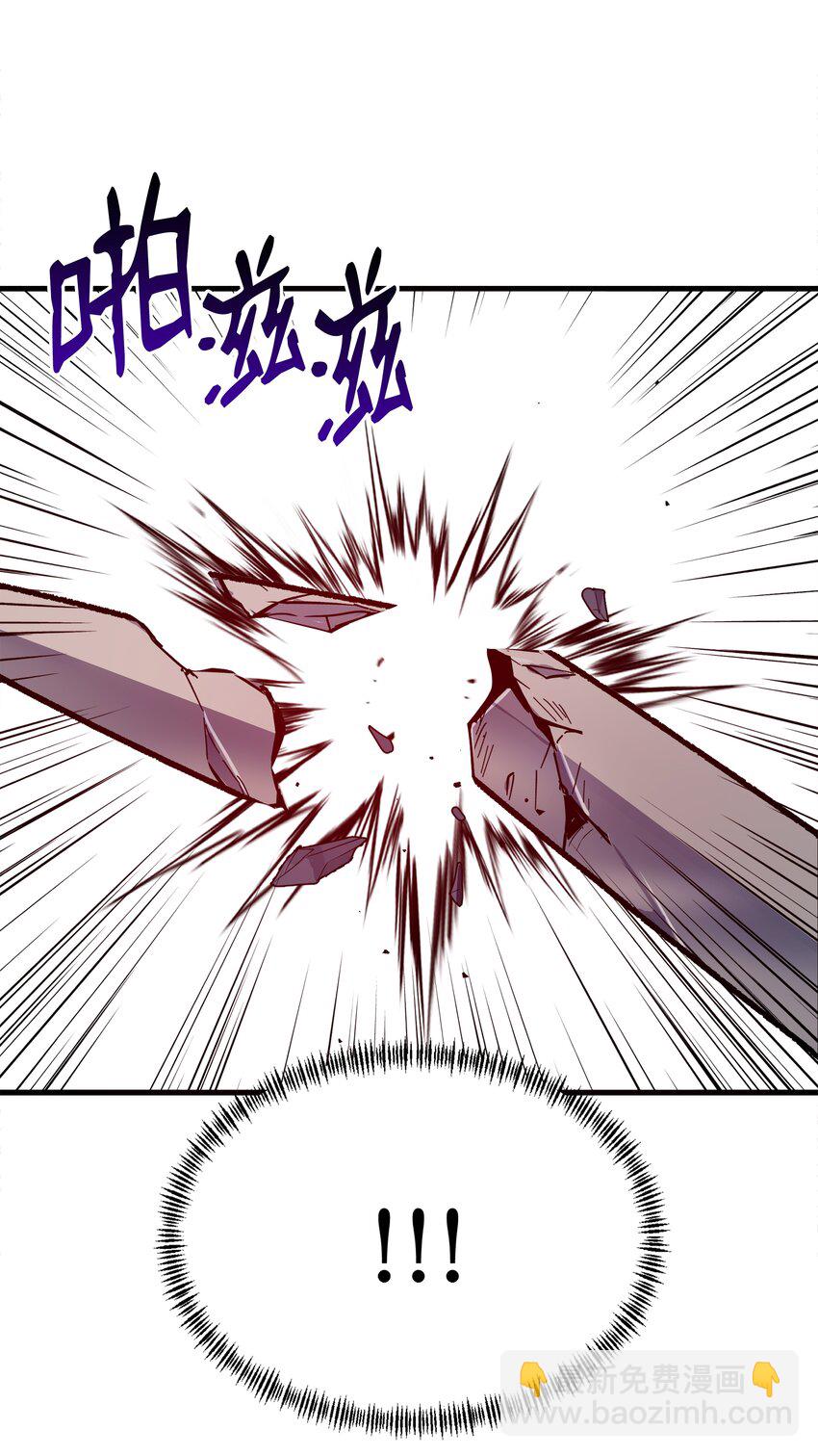 117 佩剑(1/2)-第117话