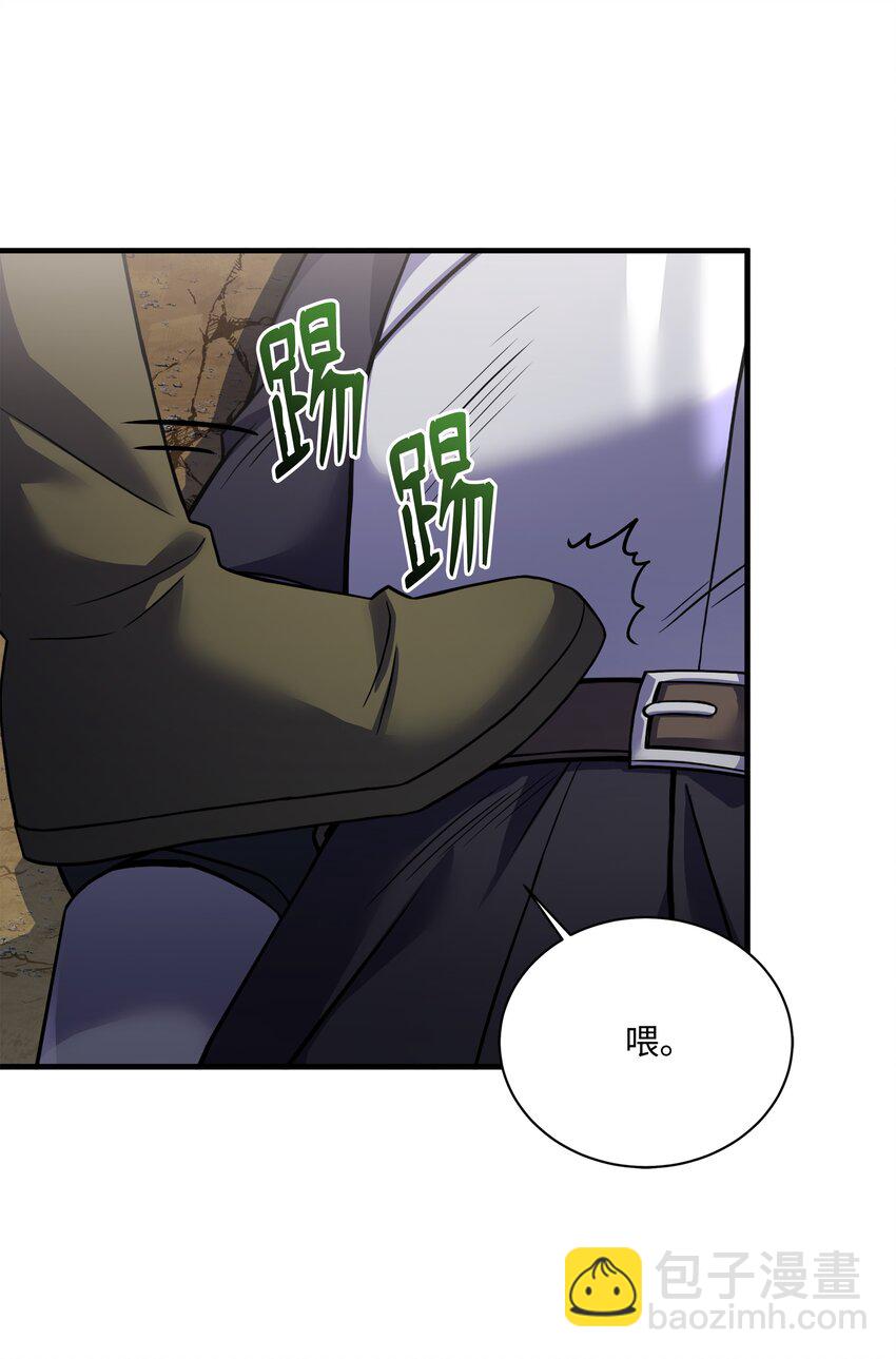 117 佩剑(1/2)-第117话