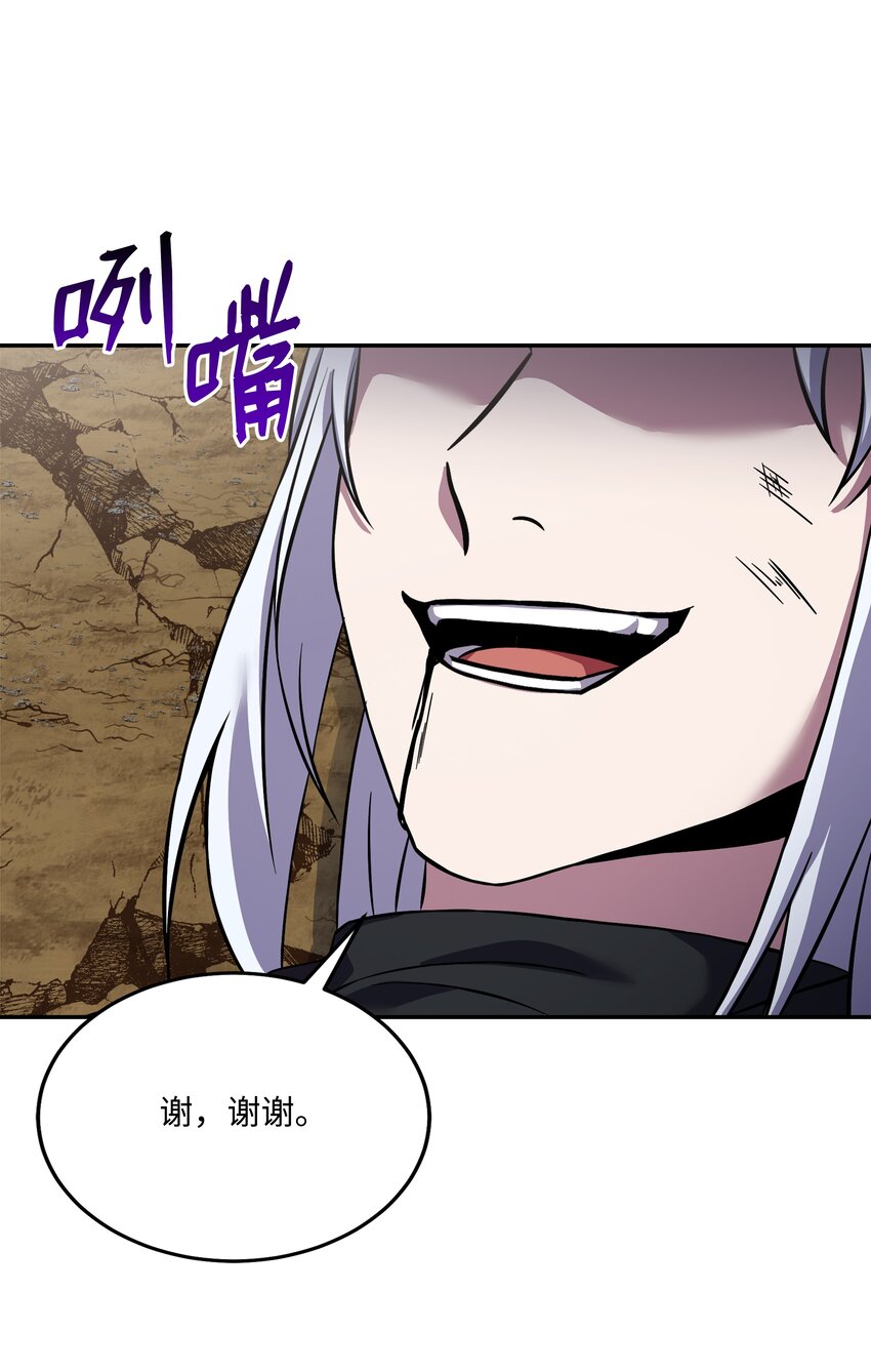 117 佩剑(1/2)-第117话