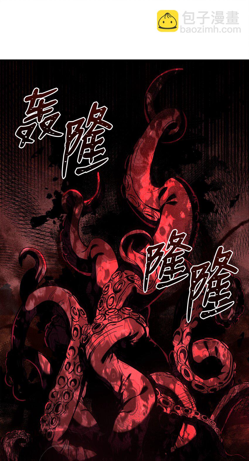 117 佩剑(1/2)-第117话