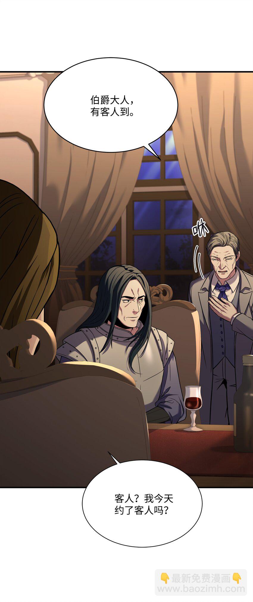 117 佩剑(1/2)-第117话